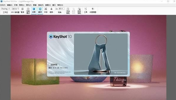 keyshot许可证激活命令是什么？